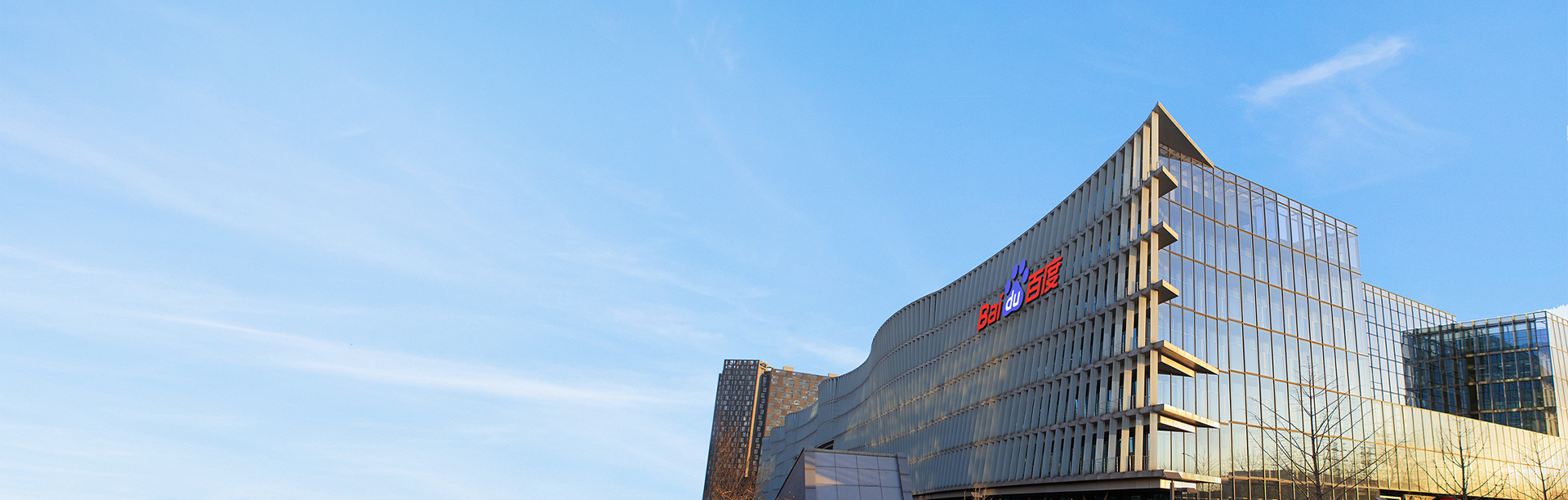 百度營銷 鏈接億萬網(wǎng)民和企業(yè)的供需平臺